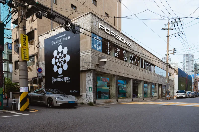 Dreamscapes #1: Seoul