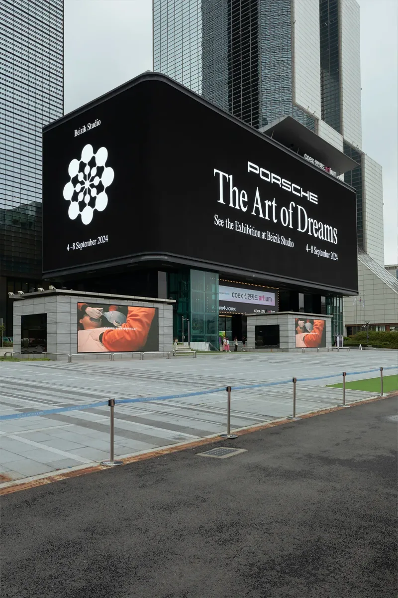 Dreamscapes #1: Seoul