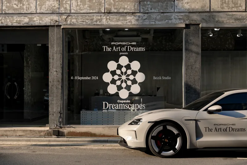 Dreamscapes #1: Seoul
