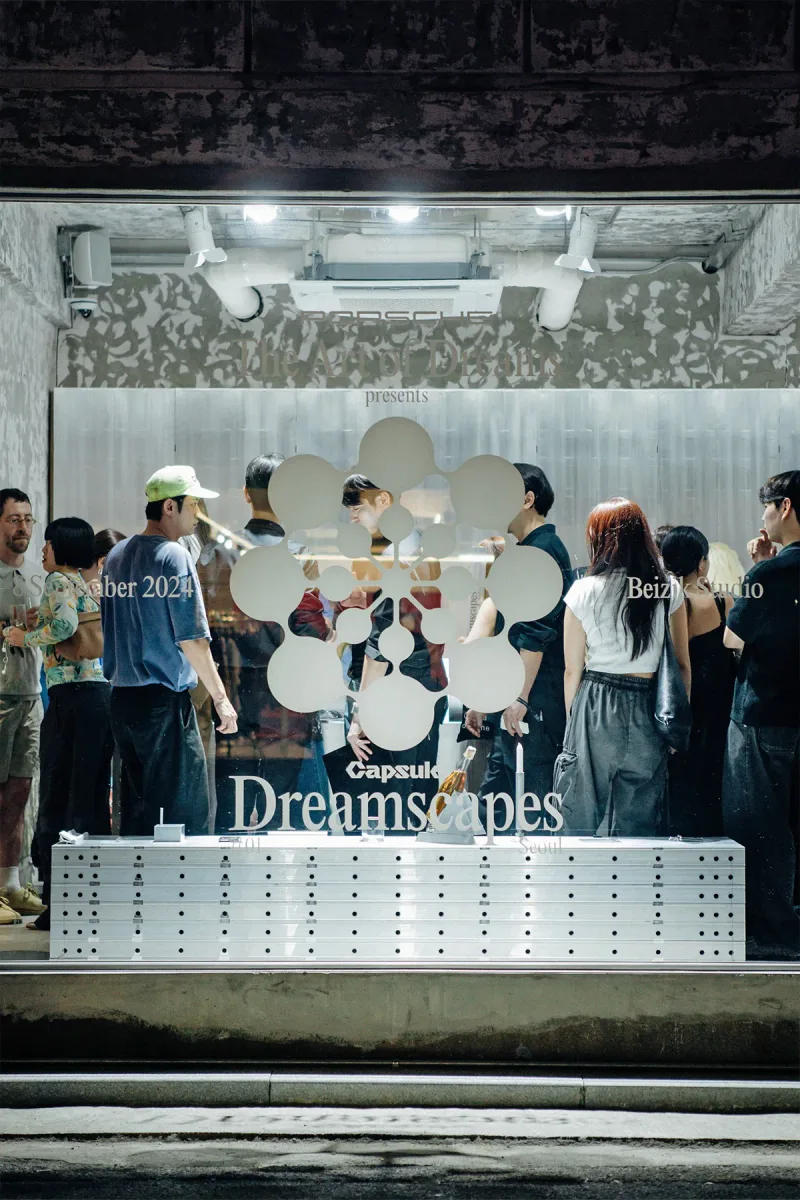 Dreamscapes #1: Seoul